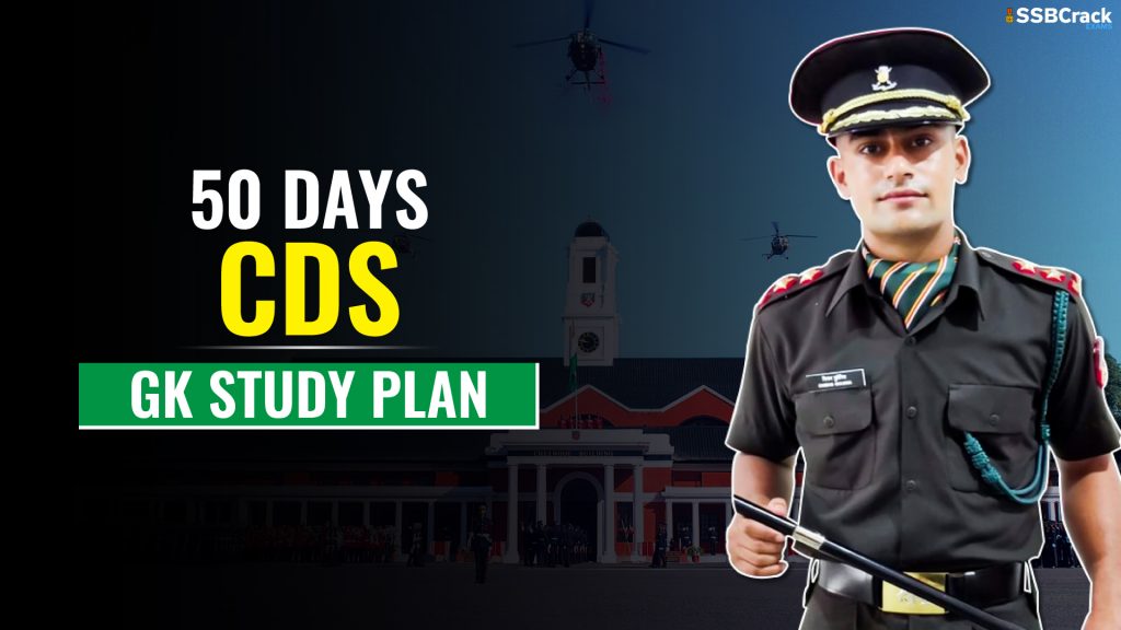 Cds Exam Gk Study Plan Days