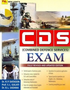 CDs exam books