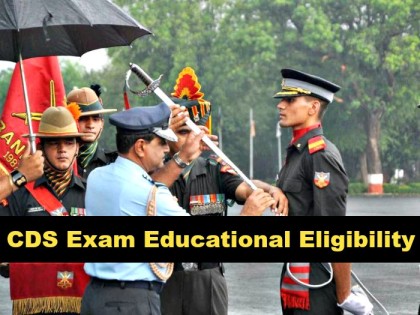 CDS Exam Educational eligibility