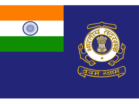 The Blue colour of the Coast Guard ensign signifies a ship on Government Duty. On the Coast Guard ensign, there is a National flag on the top left quadrant, and a Coast Guard emblem in the fly part of the flag. The Coast Guard ensign was hoisted for the first time onboard the Indian Coast Guard Ship Kuthar on 19th August 1978, at the inaugural ceremony of the Indian Coast Guard at Bombay.