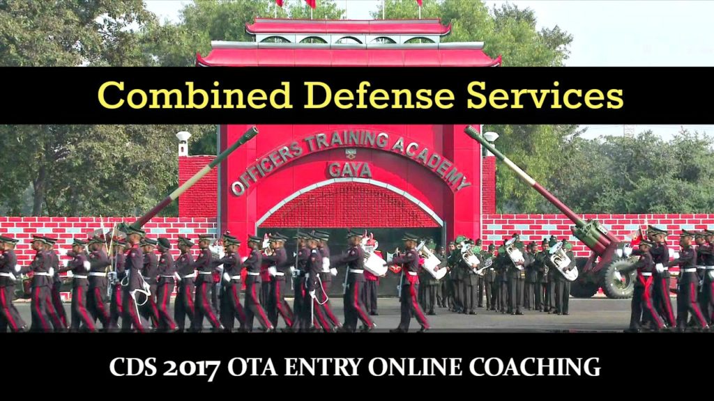 Cds 2017 Ota Online Coaching