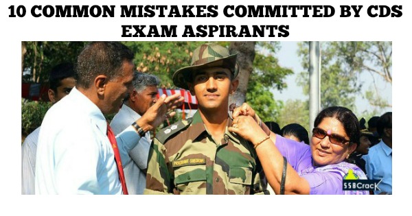 10 COMMON MISTAKES COMMITTED BY CDS EXAM ASPIRANTS