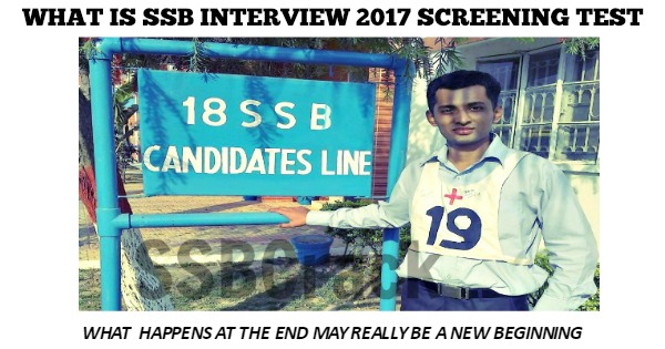 What is SSB Interview 2017 Screening Test