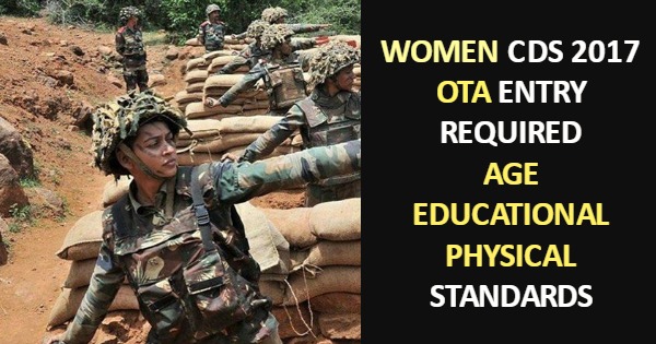WOMEN CDS 2017 OTA ENTRY REQUIRED AGE EDUCATIONAL PHYSICAL STANDARDS