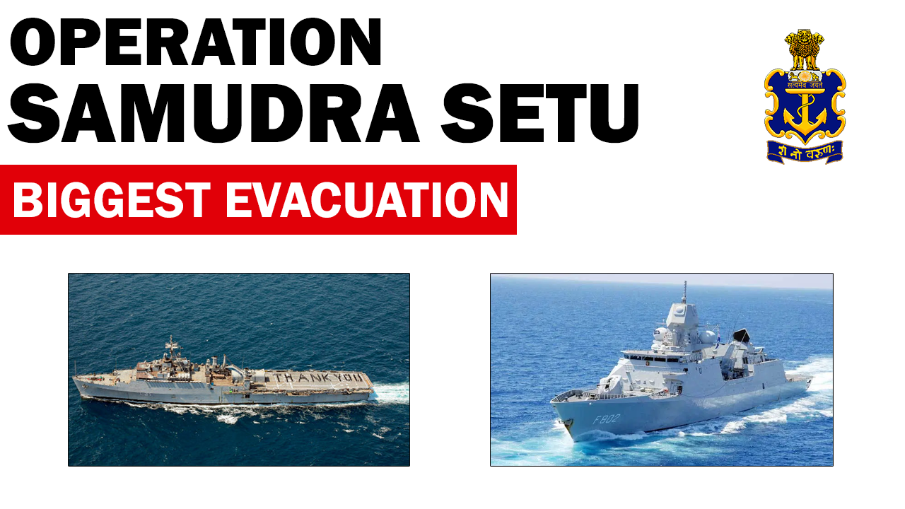 Operation Samudra Setu
