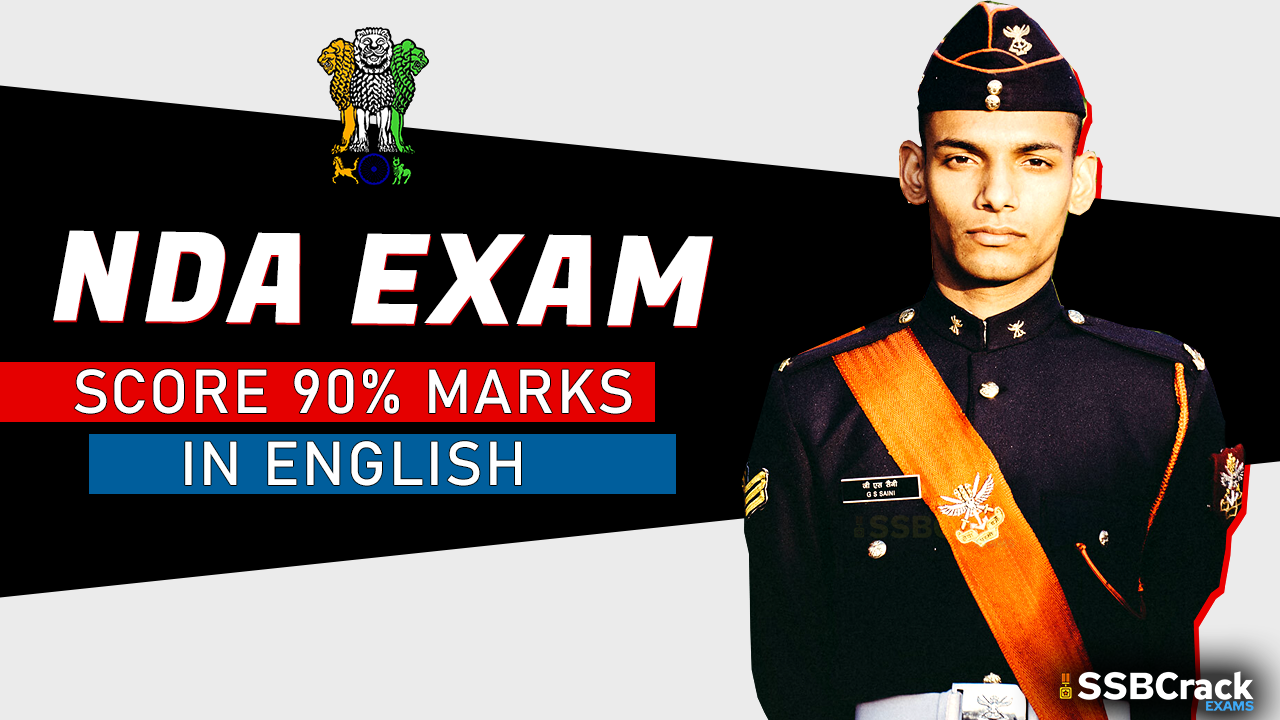 nda exam english