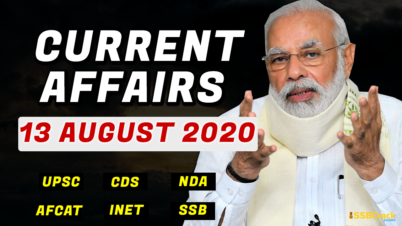 13 August 2020 Current Affairs