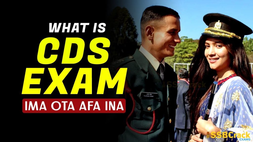 What Is CDS Exam (Combined Defence Services Examination)