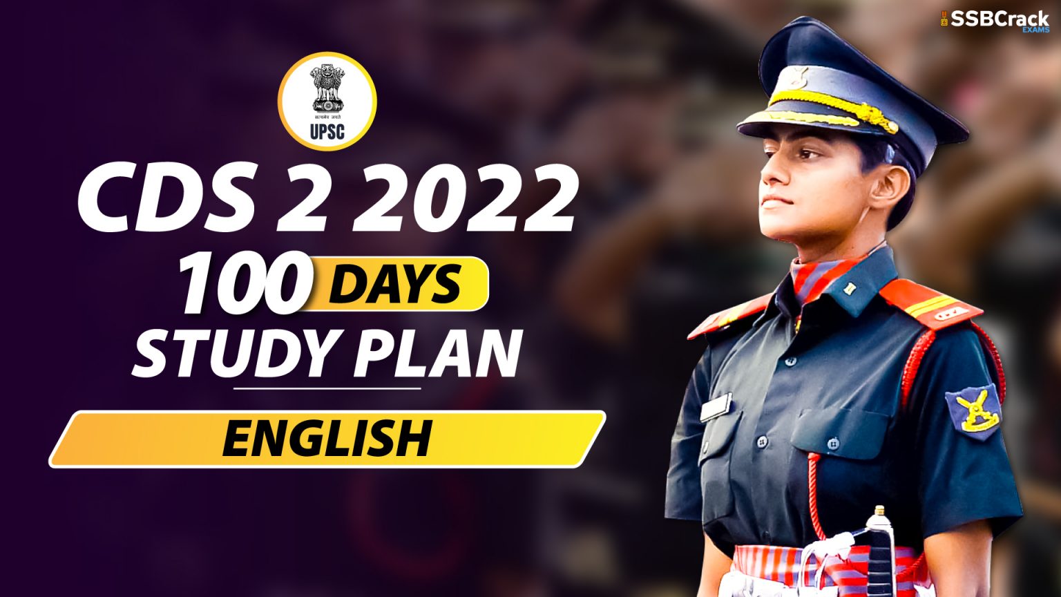 How To Crack CDS 2 2022 Exam English Topic Wise Analysis And Study Plan ...