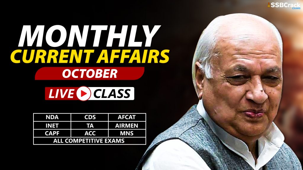 Monthly Current Affairs October 2021 With Video Lecture [Download PDF]