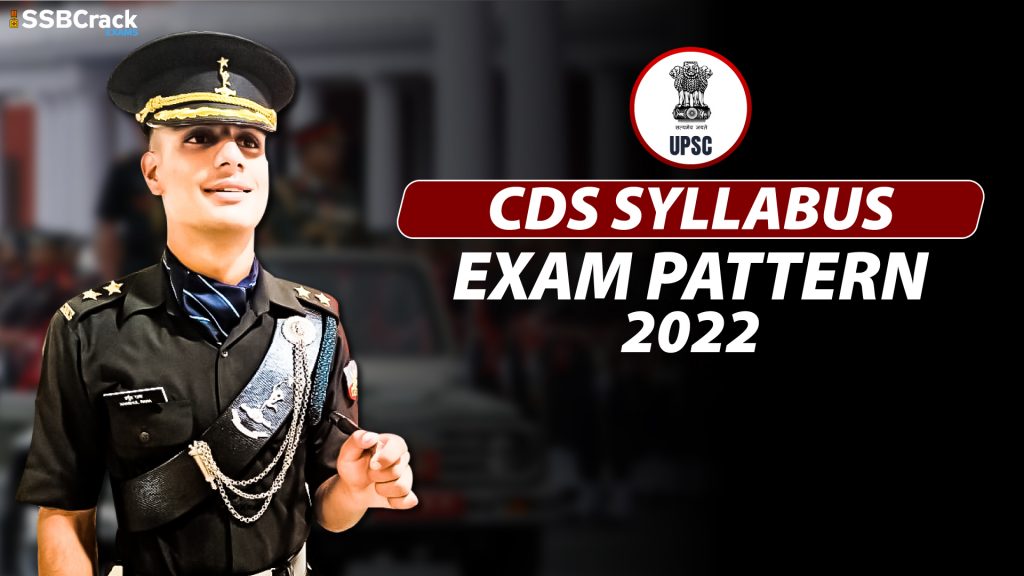 CDS 2 2022 Exam Date, Pattern, Syllabus, And Marking Scheme