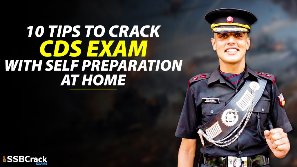 10 Tips To Crack CDS 1 2023 Exam With Self-Preparation At Home