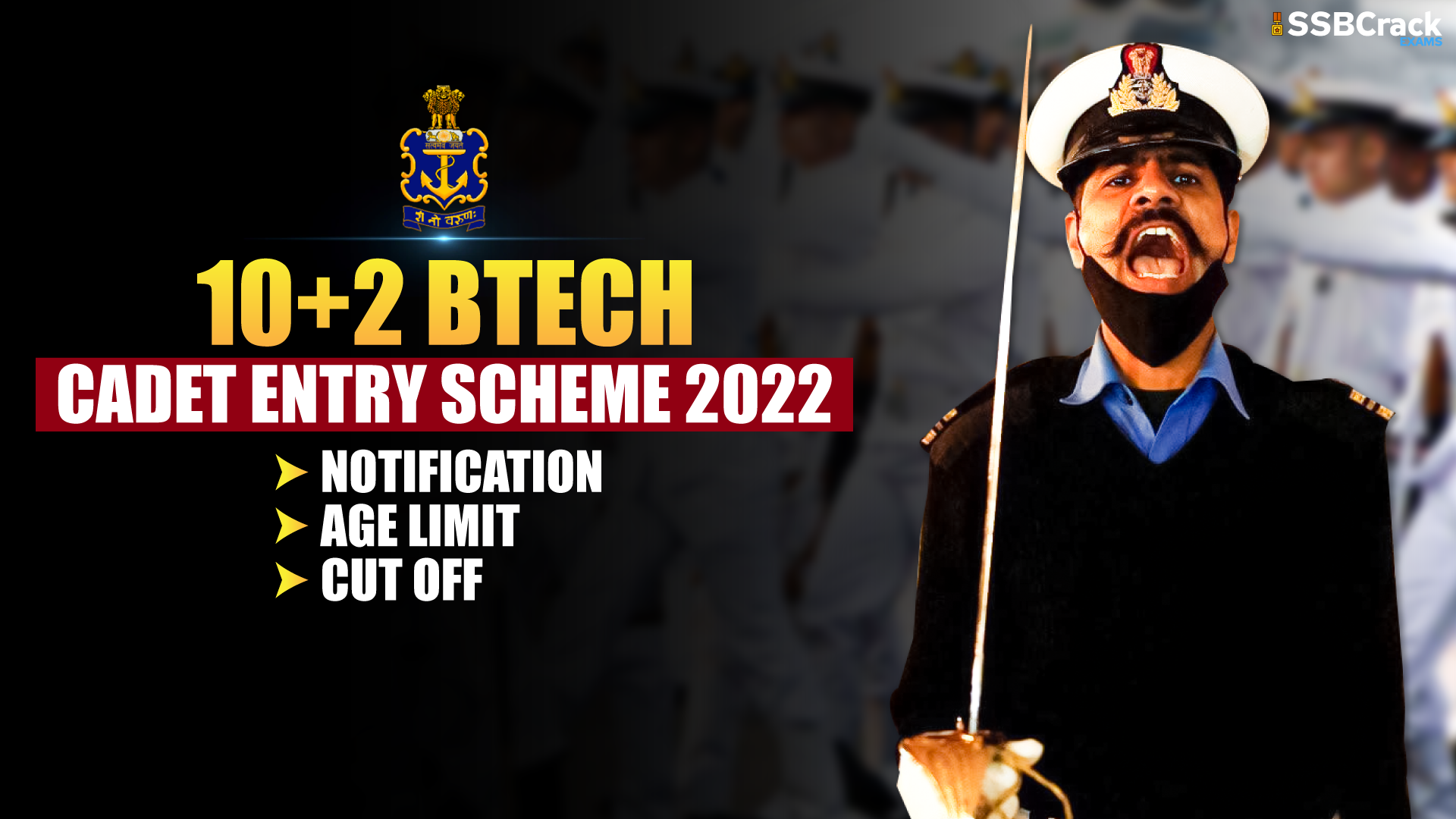 102 Btech Cadet ENTRY SCHEME 2022