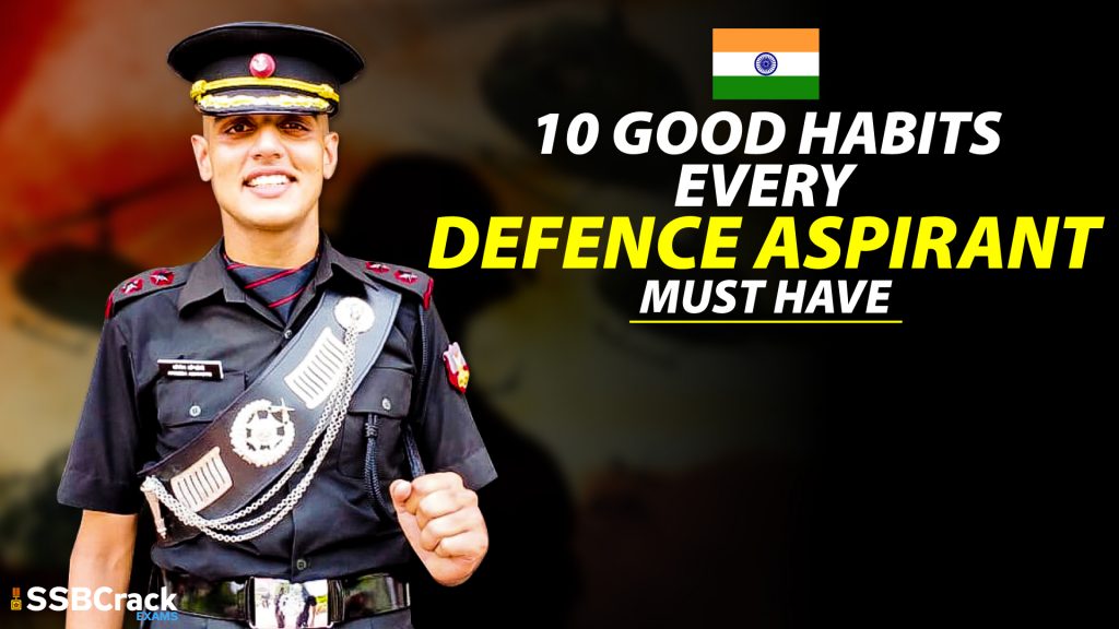 10 Good Habits Every Defence Aspirant Must Have