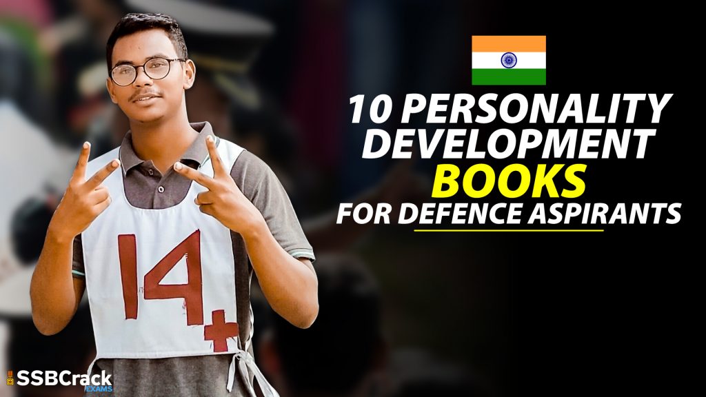 10 Personality Development Books For Defence Aspirants