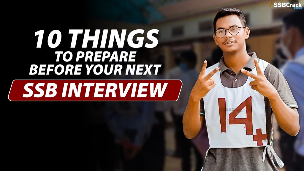 10 Things To Prepare Before Your Next SSB Interview 1