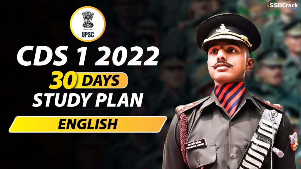 30 Days English Study Plan To Crack CDS 1 2022 Exam