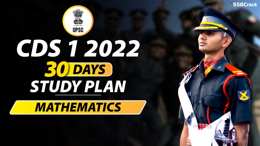 30 Days Maths Study Plan To Crack CDS 1 2022 Exam