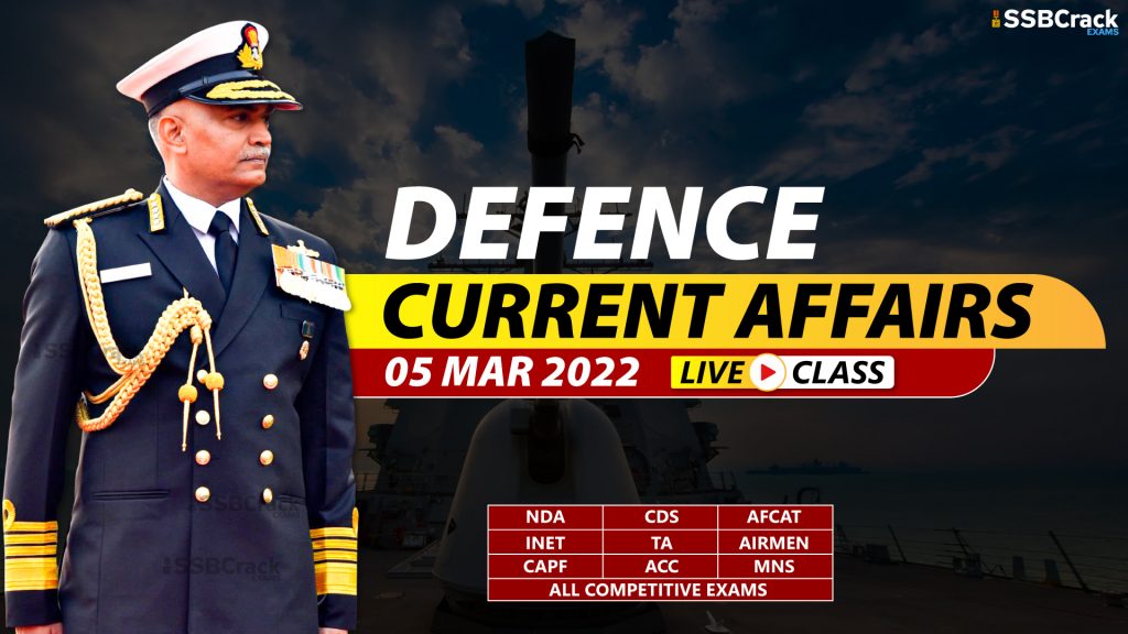 5 March 2022 Daily Defence Current Affairs And Updates [DOWNLOAD PDF]