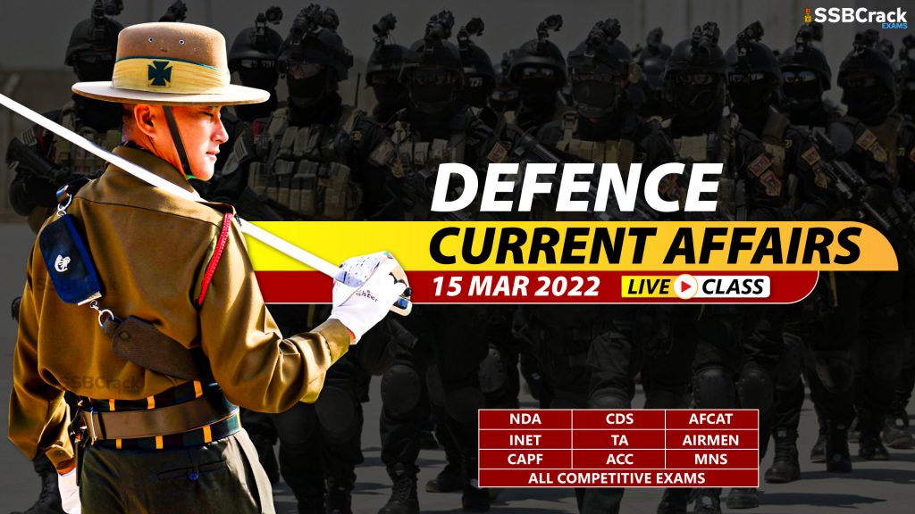 15 March 2022 Daily Defence Current Affairs And Updates [DOWNLOAD PDF]