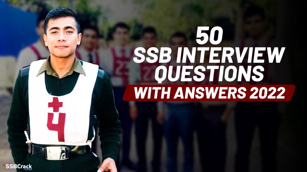50 SSB Interview Questions With Answers 2022