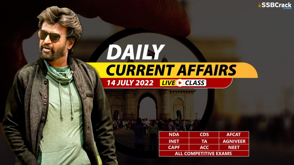 14 July 2022 Daily Current Affairs With Video Lecture [DOWNLOAD PDF]
