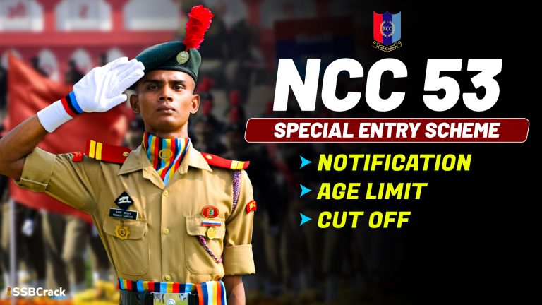 NCC 53 Special Entry Scheme