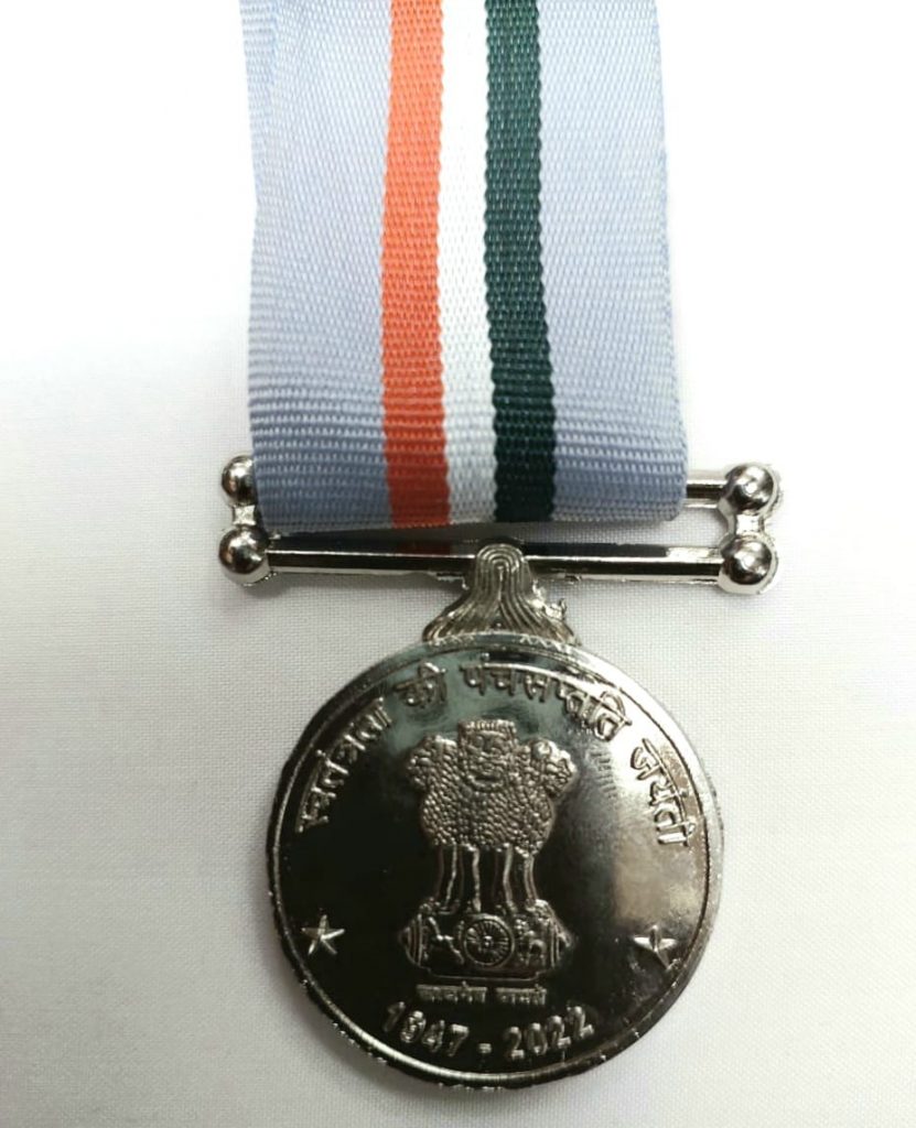 75th anniversary of Independence Special Medal 2