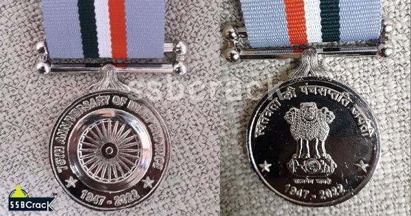 75th anniversary of Independence Special Medal