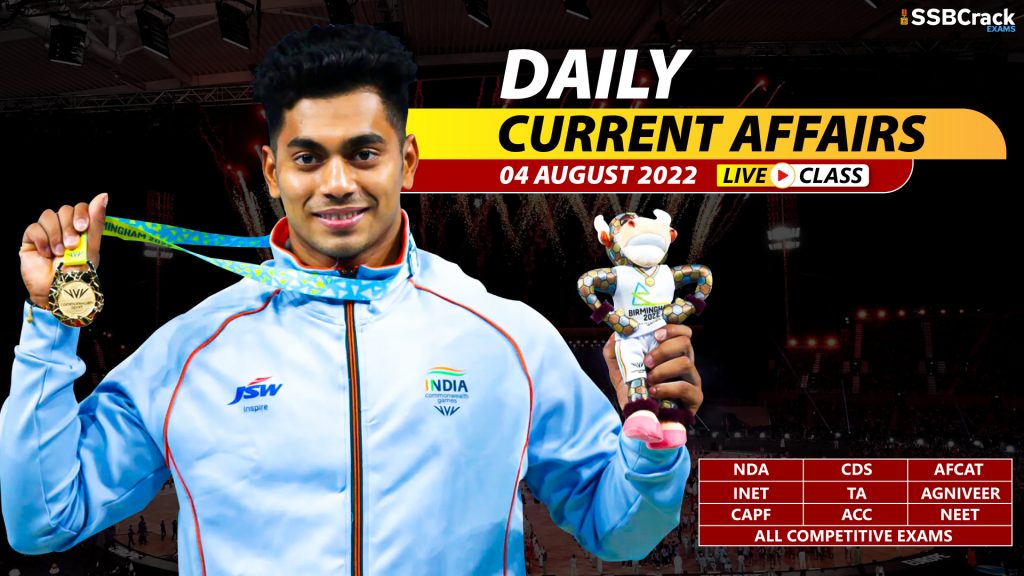 Daily Current Affairs With Video Lecture 4 August 2022 [DOWNLOAD PDF]