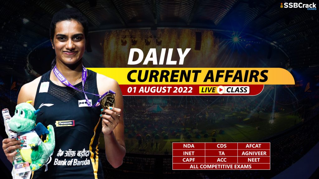 Daily Current Affairs With Video Lecture 1 August 2022 [DOWNLOAD PDF]
