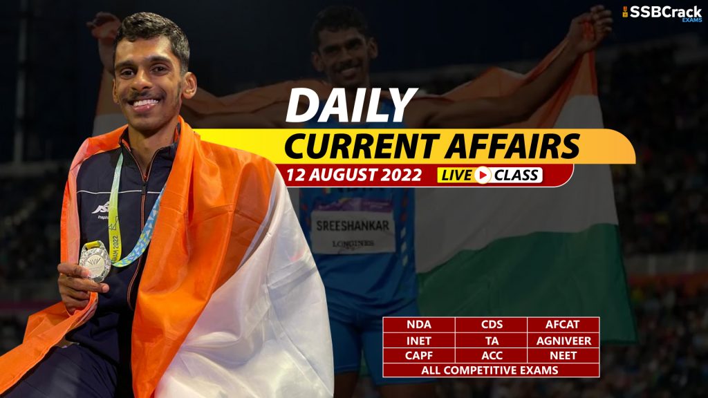 Daily Current Affairs With Video Lecture 12 August 2022 [DOWNLOAD PDF]