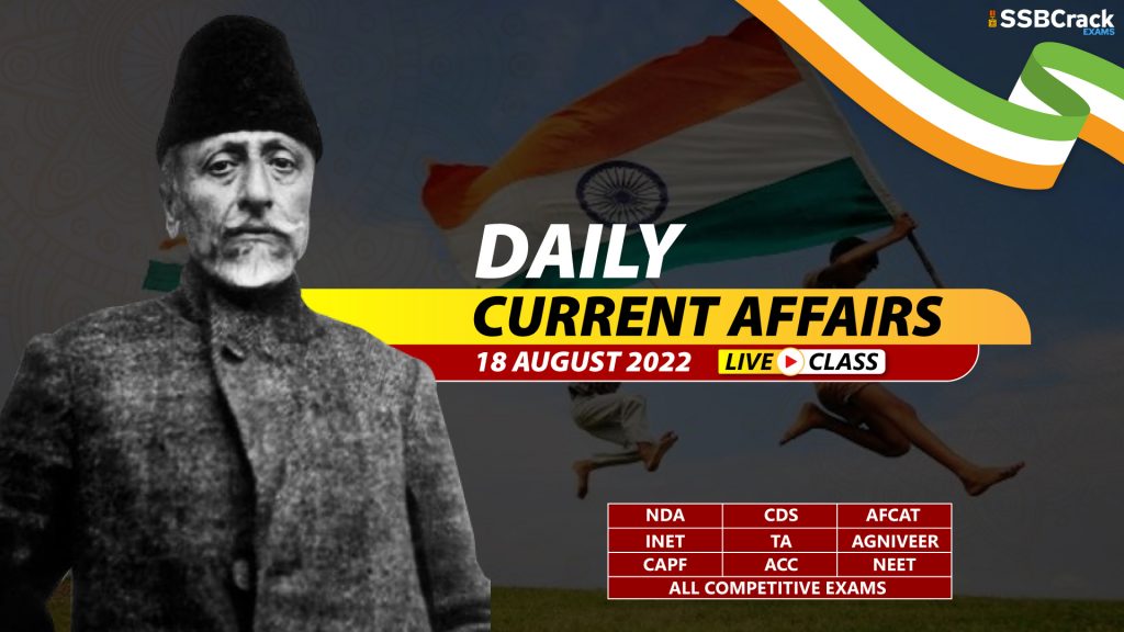 Daily Current Affairs With Video Lecture 18 August 2022 [DOWNLOAD PDF]