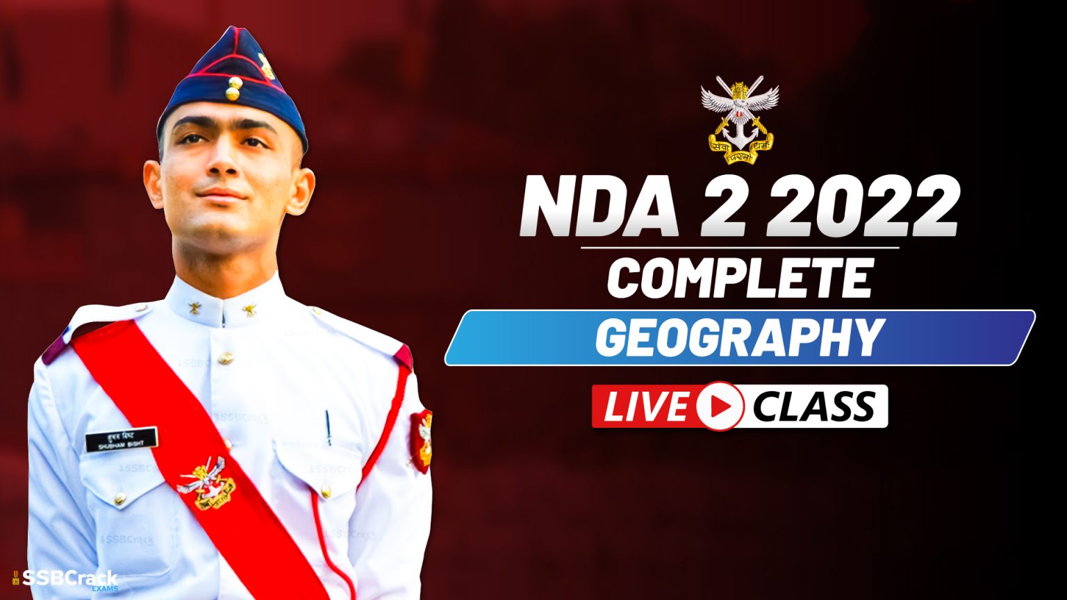 300 Most Important Geography GAT Questions for the NDA 2 2022 Exam ...