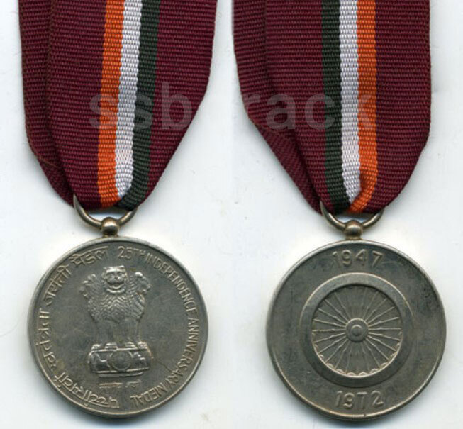 india 25th independence day medal 1