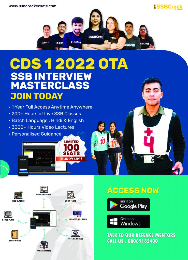 CDS 1 2022 OTA ssb banner 1