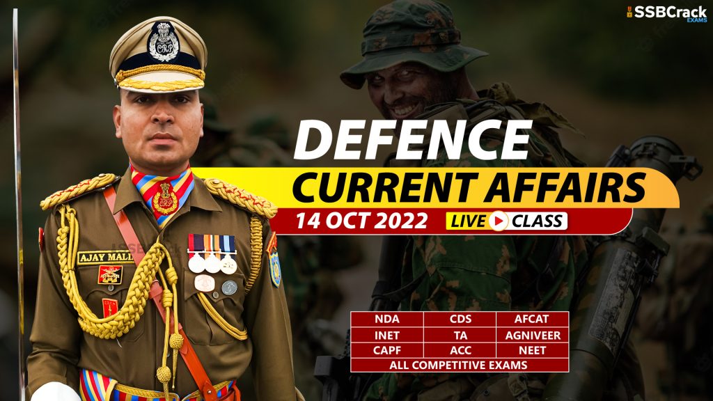 Daily Defence Current Affairs And Updates 14 October 2022 [DOWNLOAD PDF]