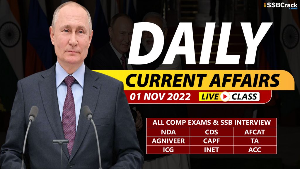 Daily Current Affairs With Video Lecture 1 November 2022 [DOWNLOAD PDF]