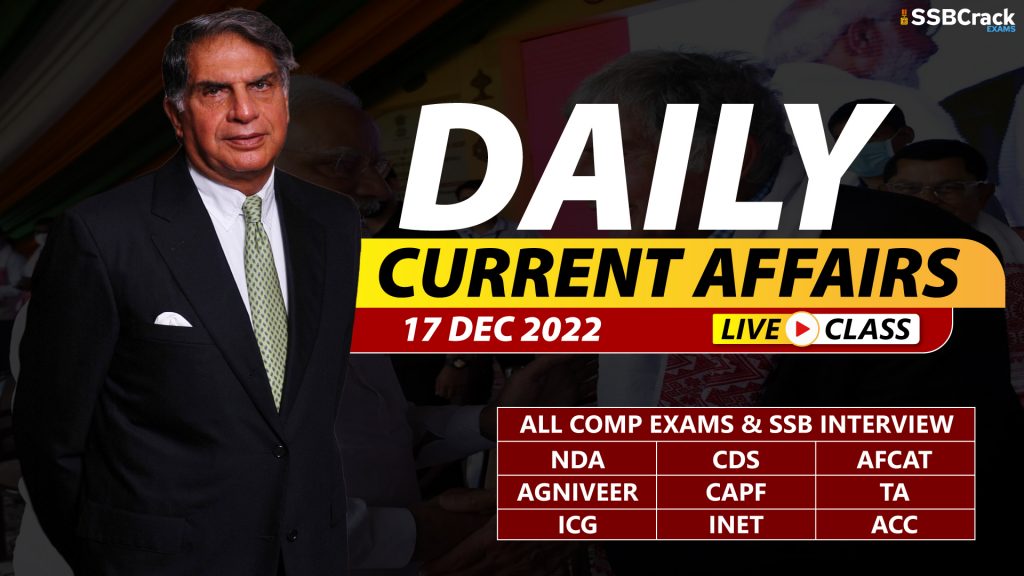 Daily Current Affairs With Video Lecture 17 December 2022 [DOWNLOAD PDF]