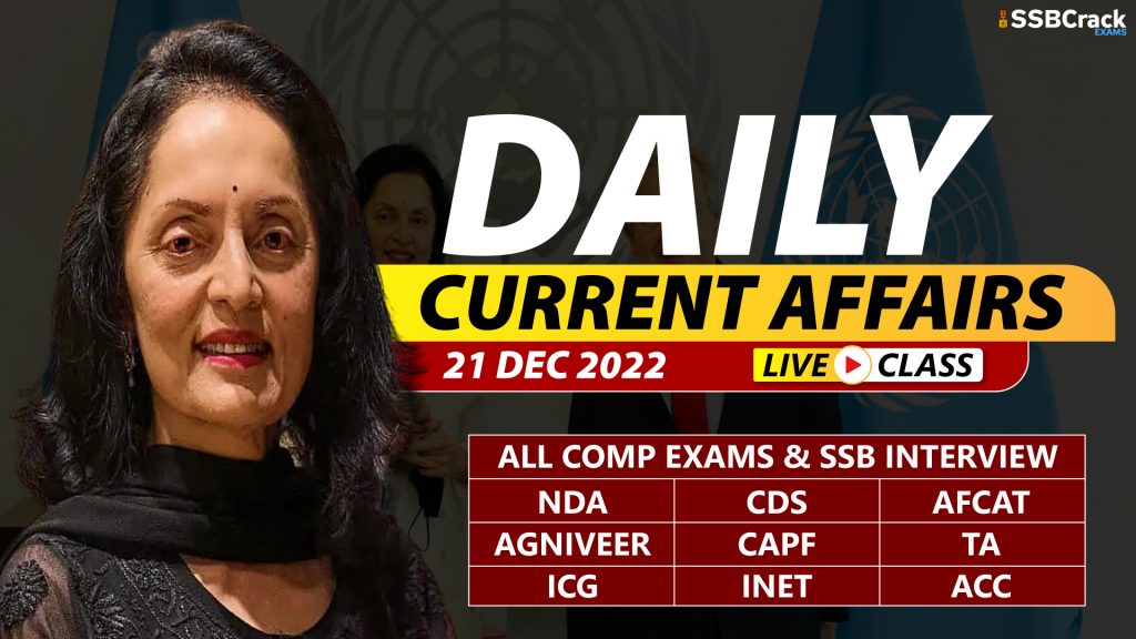 Daily Current Affairs With Video Lecture 21 December 2022 [DOWNLOAD PDF]