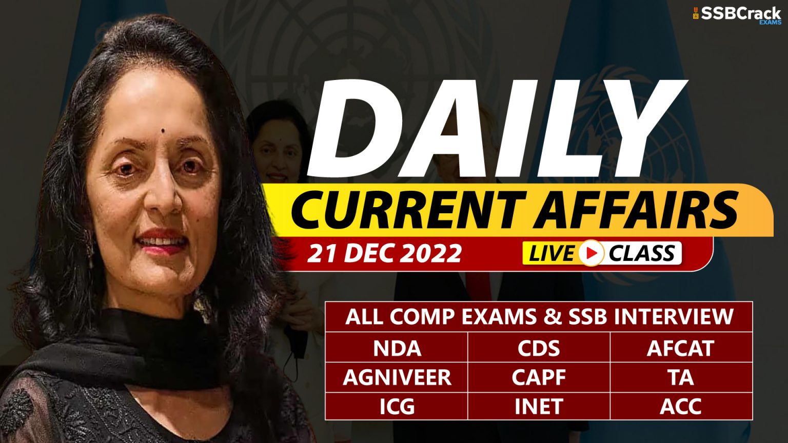 Daily Current Affairs With Video Lecture 21 December 2022 [DOWNLOAD PDF]
