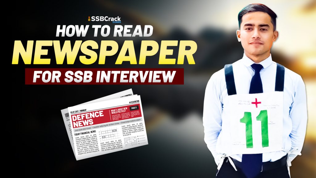 How to read newspaper for SSB Interview
