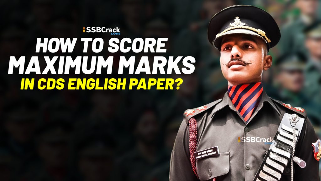 How to score maximum marks in CDS English paper