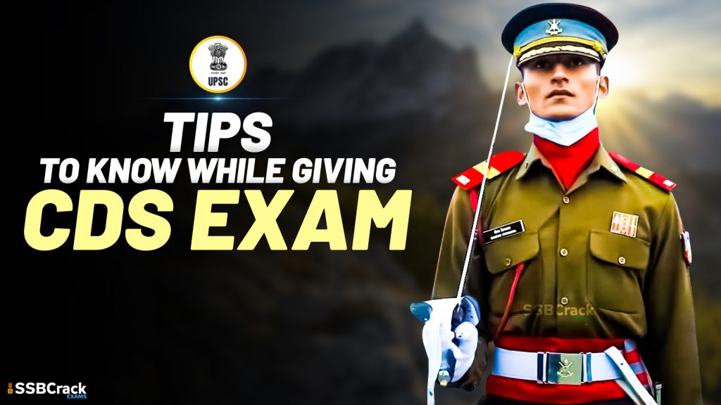 Tips To Know While Giving CDS Exam For The First Time 1