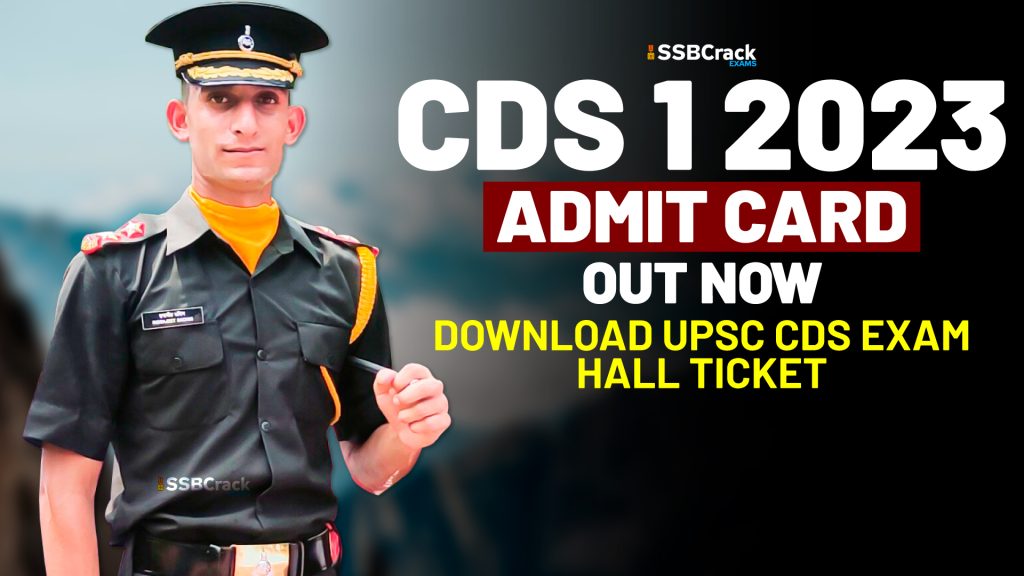 CDS 1 2023 Admit Card Out Now – Download UPSC CDS Exam Hall Ticket 1