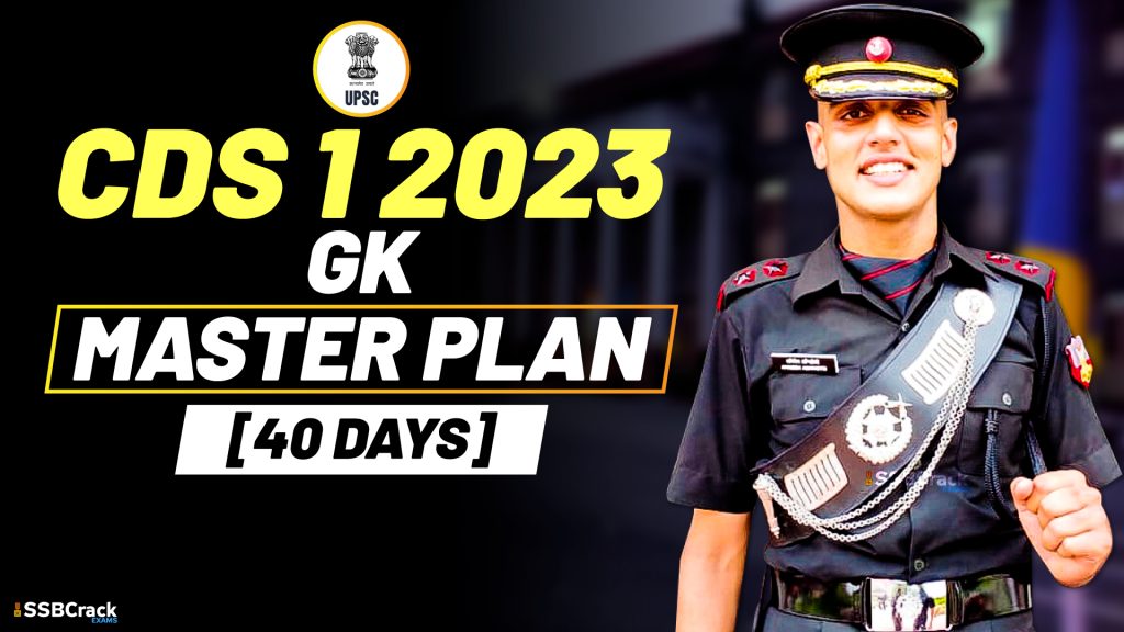 CDS 1 2023 GK 40 Days Master Plan