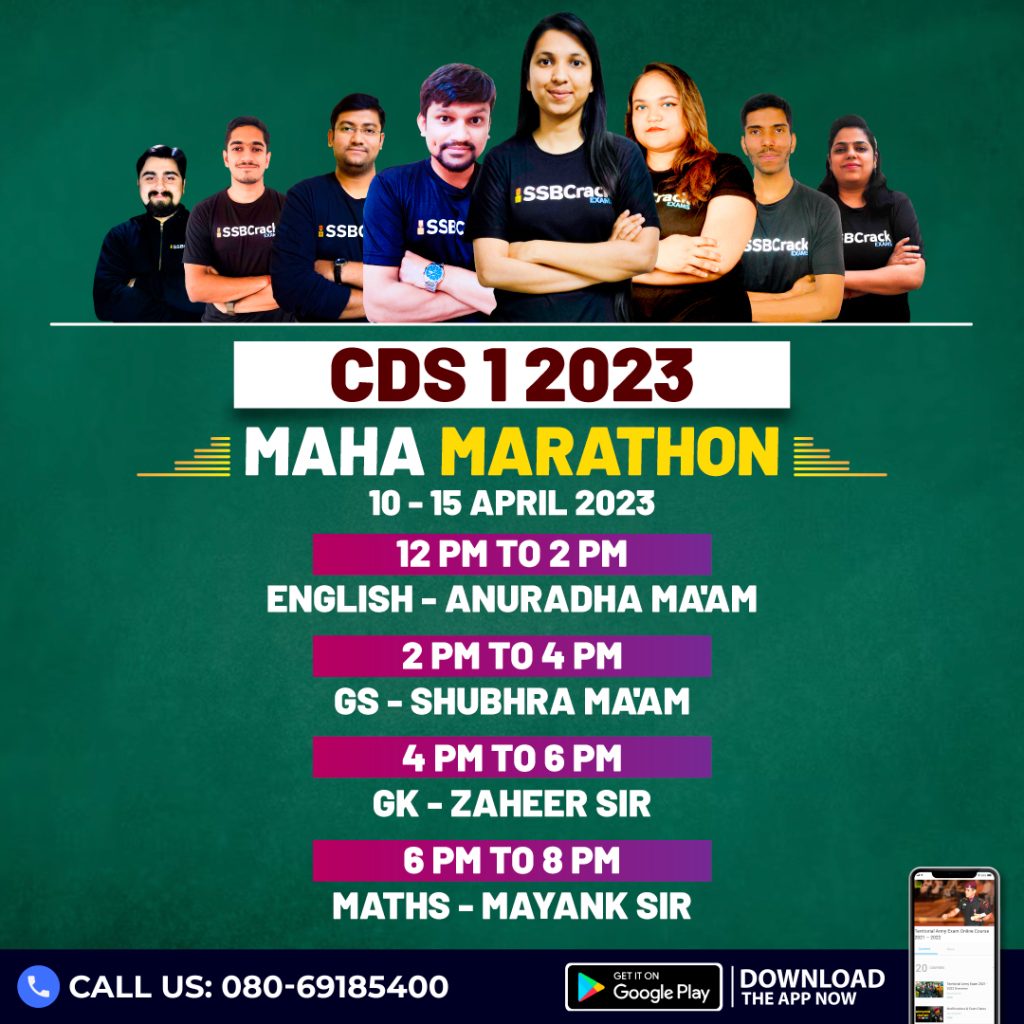 CDS 1 2023 MAHA Marathon Time Table 1