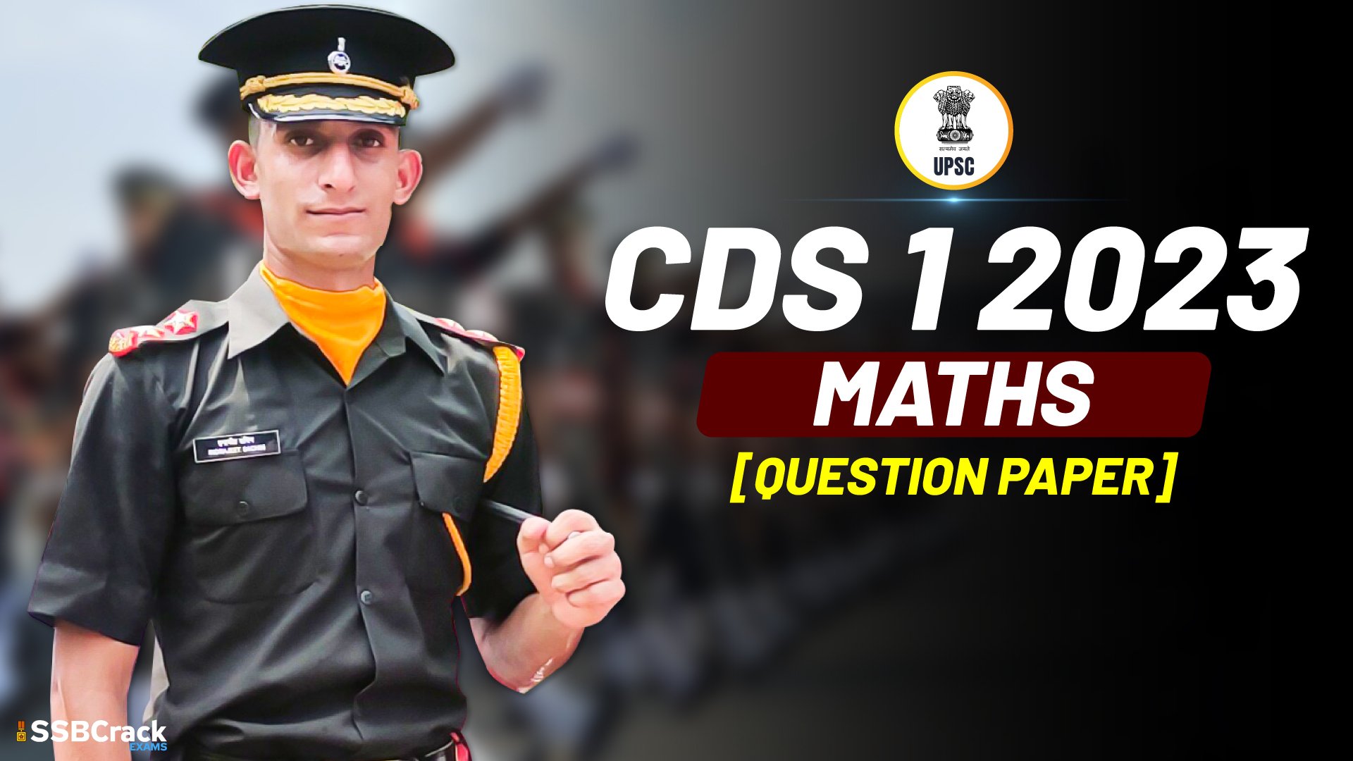 CDS 1 2023 Maths Original Question Paper PDF [All Sets]