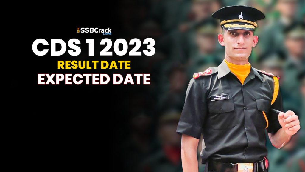 CDS 1 2023 Result Date – How To Check CDS 1 2023 Result