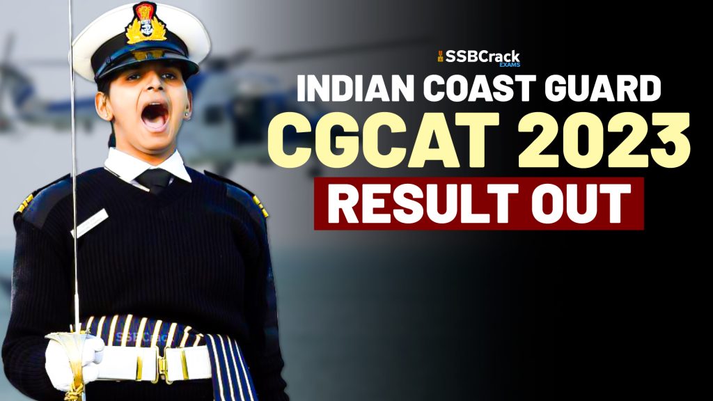 CGCAT 2023 results OUT NOW